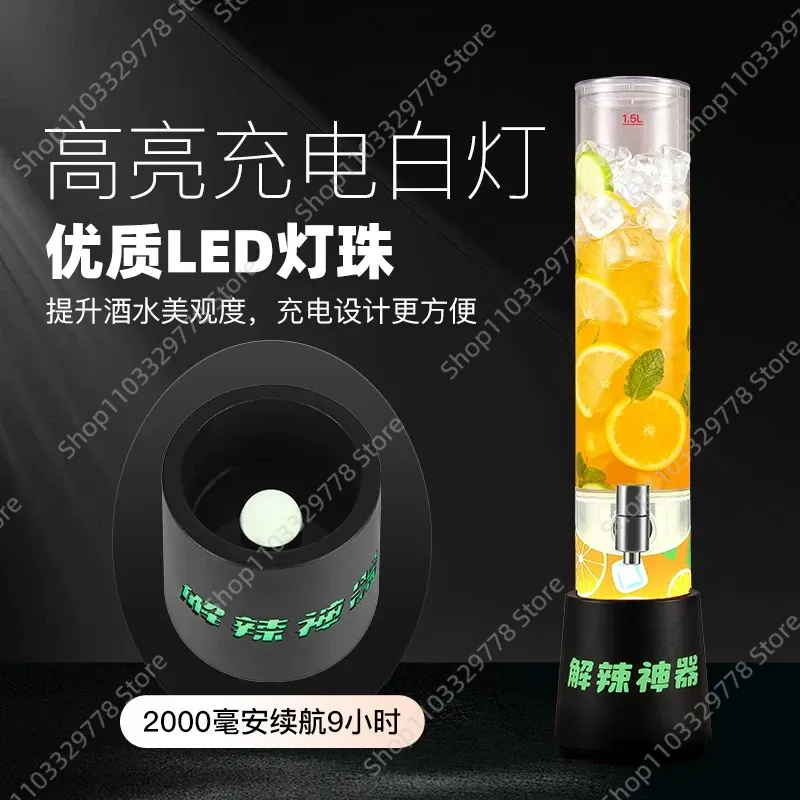 Elevate your bar or KTV experi - Wine Draft Beer review and price